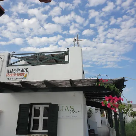 Ilias Place
